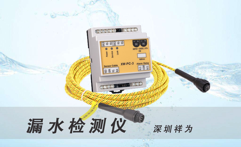 漏水檢測儀有哪些類型？哪種比較好？