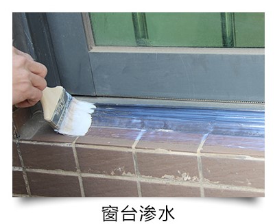 臺風(fēng)山竹致多地出現(xiàn)漏水事故，教你一招搞定漏水困擾