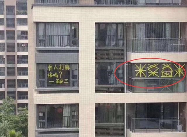 臺風(fēng)山竹致多地出現(xiàn)漏水事故，教你一招搞定漏水困擾