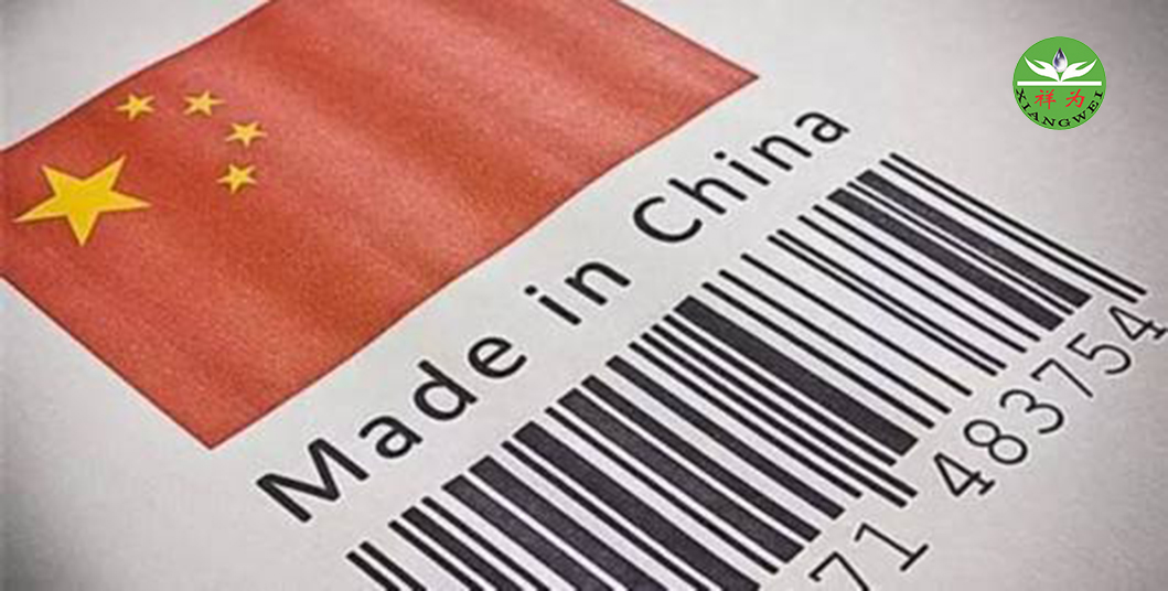 深圳業(yè)疆|反擊！美國加征關(guān)稅