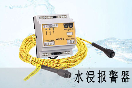 水浸報警器助微模塊數(shù)據(jù)中心抵御漏水隱患 水浸報警器助微模塊數(shù)據(jù)中心抵御漏水隱患