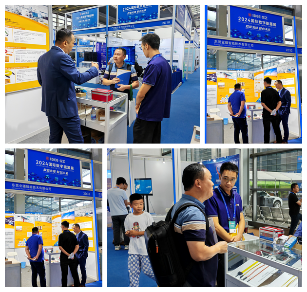 東莞業(yè)疆智能亮相 2024 國際數(shù)字能源展，開啟能源新征程