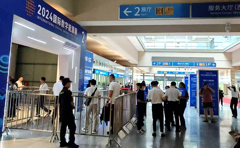 東莞業(yè)疆智能亮相 2024 國際數(shù)字能源展，開啟能源新征程