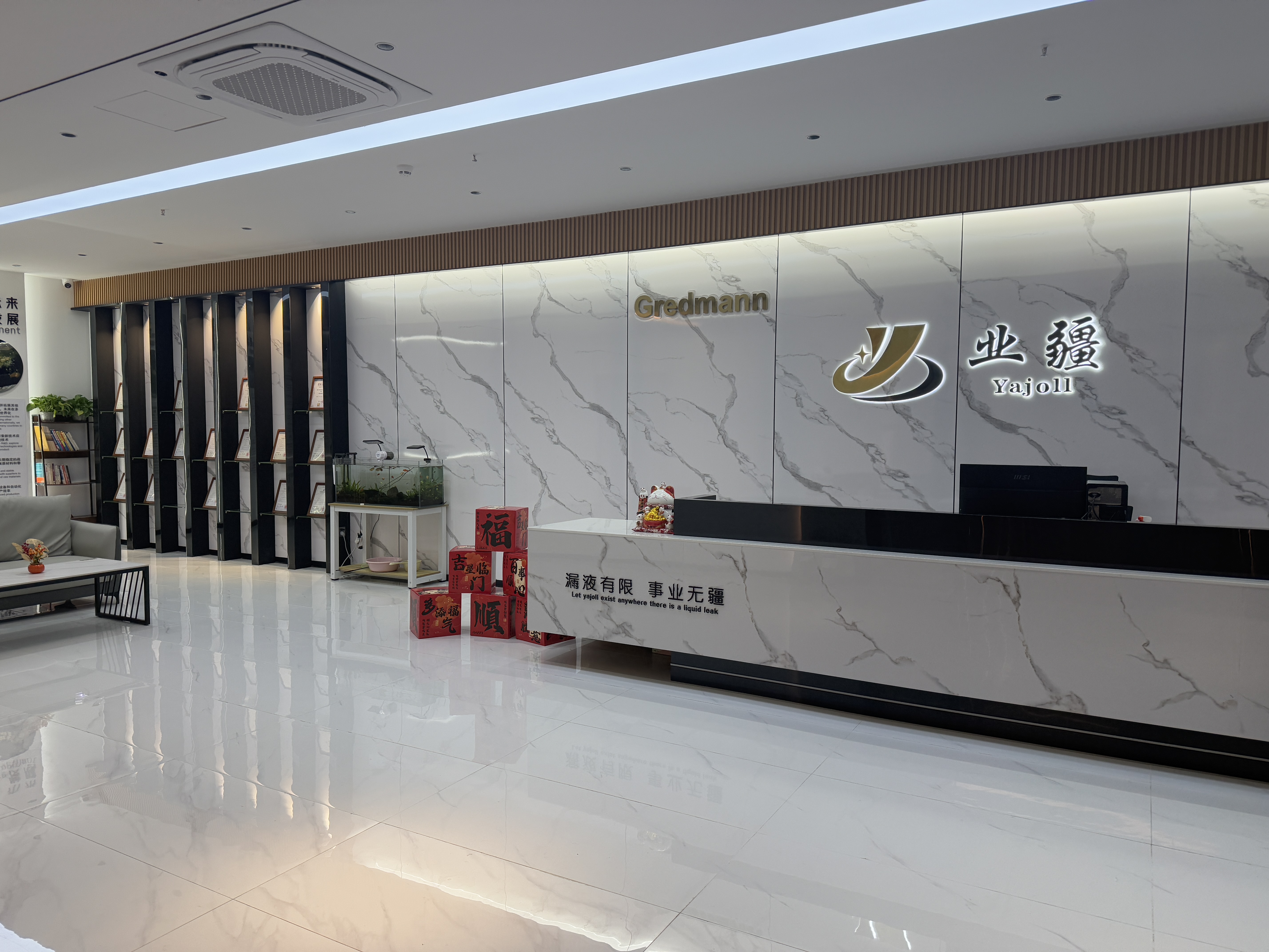 擁抱業(yè)疆智能液冷線，開啟綠色散熱新征程