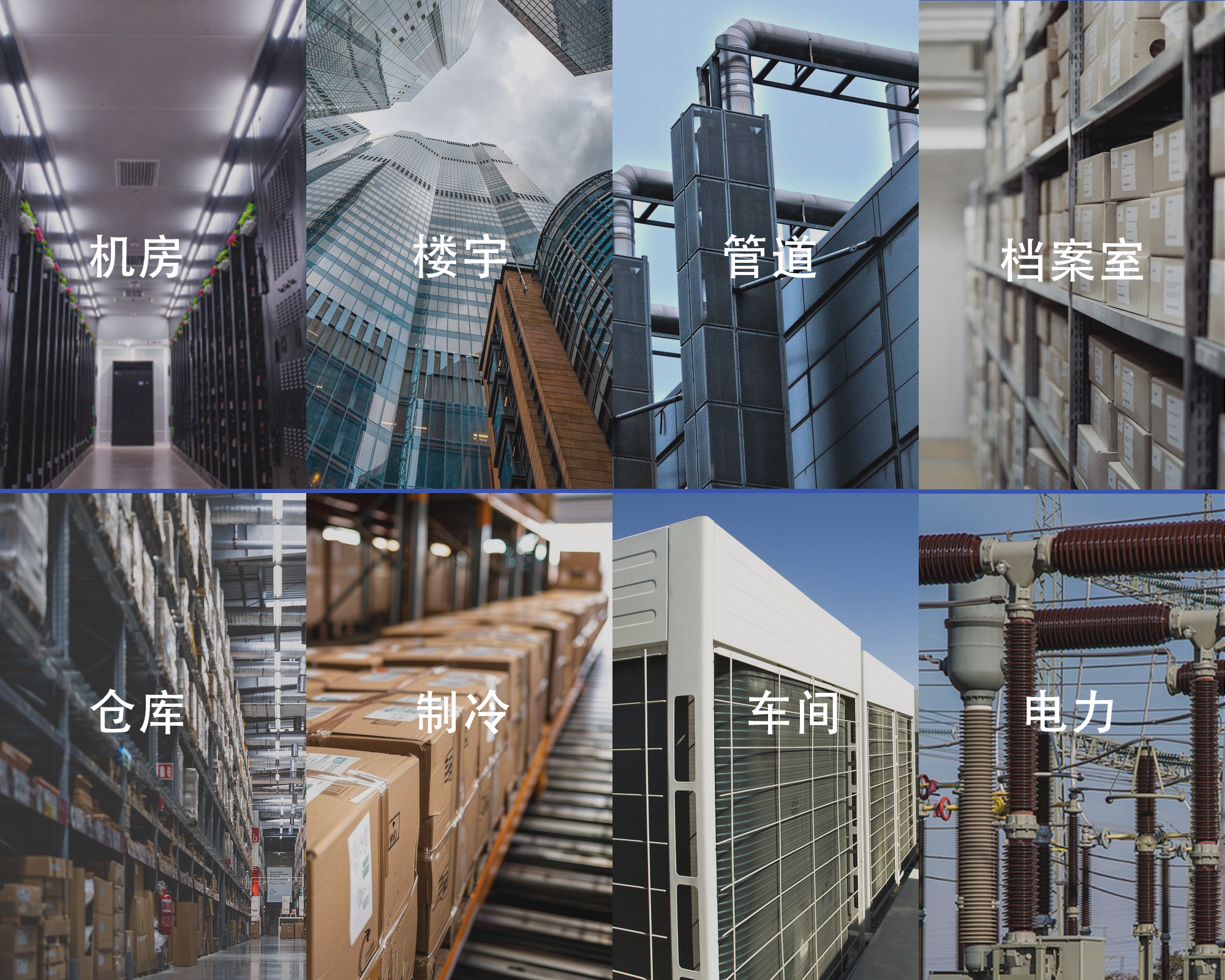 透視漏液檢測(cè)行業(yè)：機(jī)遇在握，挑戰(zhàn)待破