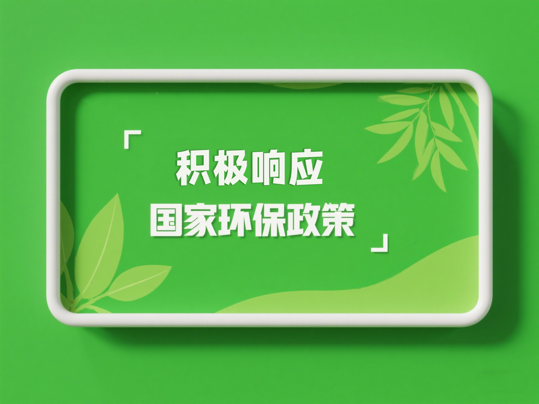 從微漏監(jiān)測(cè)到智造未來(lái):業(yè)疆智能引領(lǐng)中國(guó)漏液檢測(cè)行業(yè)破局 從微漏監(jiān)測(cè)到智造未來(lái):業(yè)疆智能引領(lǐng)中國(guó)漏液檢測(cè)行業(yè)破局