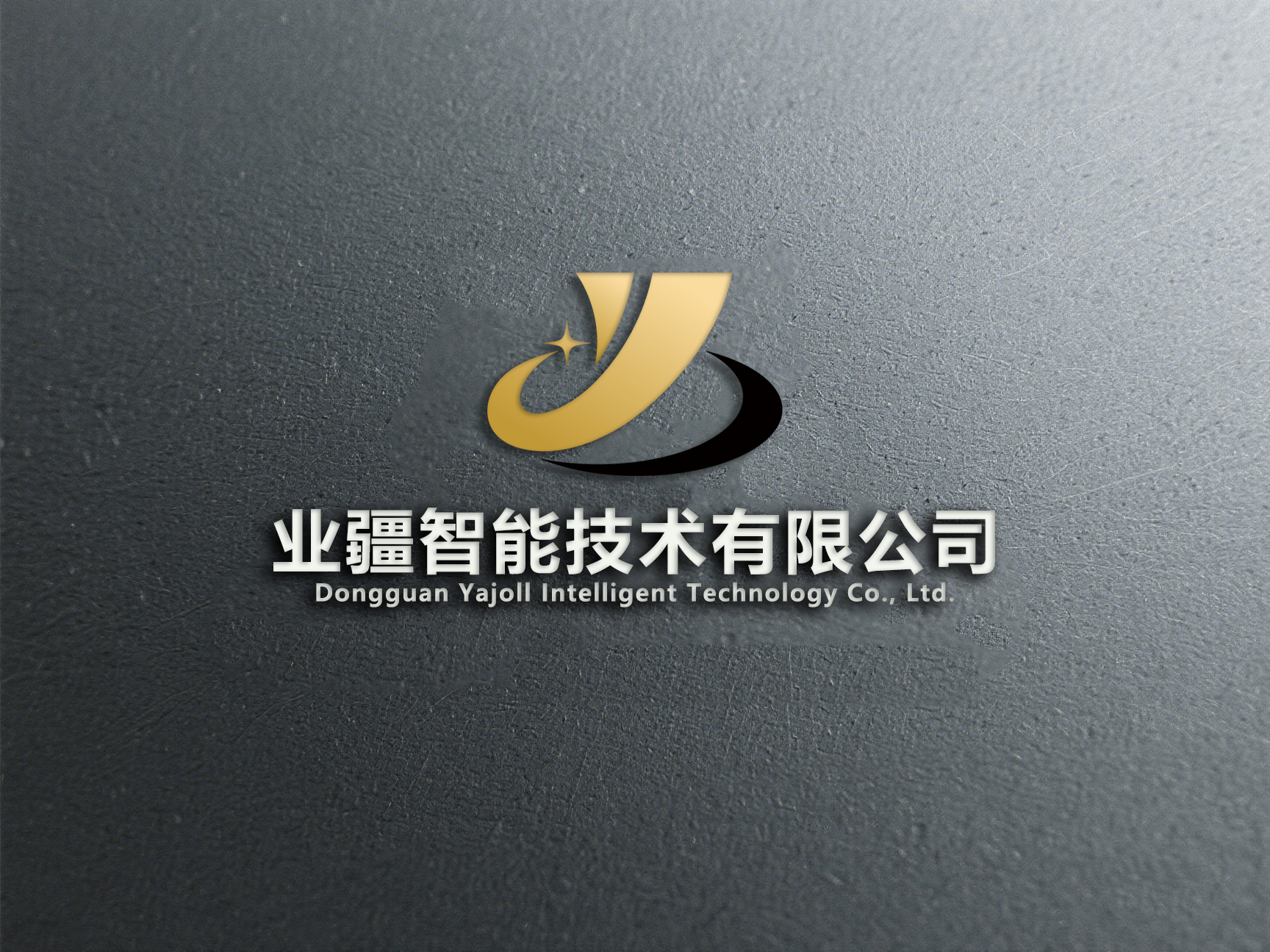 業(yè)疆智能：以先進(jìn)傳感與AI化解UPS蓄電池漏液安全風(fēng)險(xiǎn)